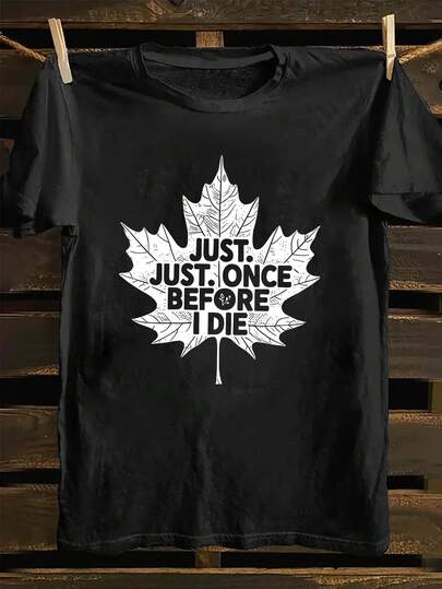 A High-Quality 100% Cotton Summer Men's T-Shirt, Featuring Maple Leaves And English Letter Print Patterns, With A Literary Style And A Sense Of Anticipation For Life, Suitable For Those Who Like To Travel And Dress In A Literary Style