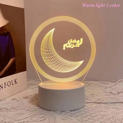 1pc Ramadan Holiday 3D Moon Night Light, Bedroom Sleeping Companion Creative Atmosphere Star Moon Lamp, LED Night Light, Ramadan Small Night Light, Home Bedroom Decor Moon Lamp, Warm Light/Color Light