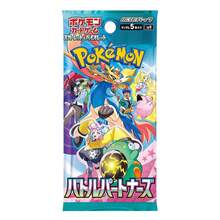 pokemon 1PC SV7 SV8a SV9 SV9a SV10 SV11B SV11W Japanese Edition Card Collections