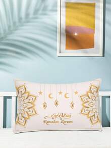2pcs Ramadan Kareem Floral Cushion Covers, Luxury Floral Pattern & Calligraphy Art Design, Simple Polyester Single-Sided Printed Pillow Covers For Eid, Ramadan Decoration, Suitable For Party, Patio, Sofa, Living Room, Zipper Closure, Pillow Insert Not Included - Gold - View 6