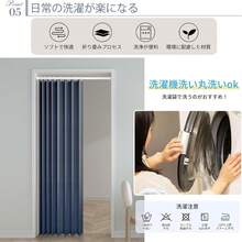 Door Curtains - Cà phê nâu - Xem 7
