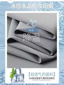 Kit 3 Bermuda Shorts For Men, Imported Shorts For Men, Polyamide, Ice Silk, Gym, Elastane, Casual, Quick Drying - 藍色 - 查看 7