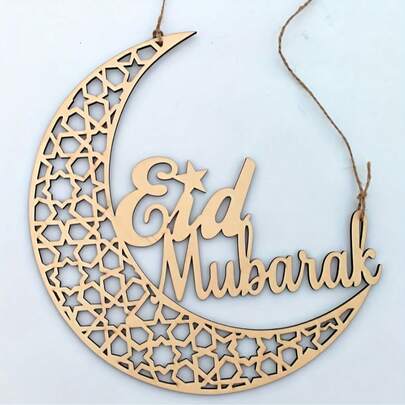 1pc, Wooden Ramadan Home Decoration Hanging Ornament With Moon Text Wall Art, Ramadan Decor, Eid Decor Favor, Eid Mubarak Decor Supplies