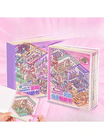 1pc Micro Scene Sticker Book, Happy Series 3D Diorama | , Artistic Decorative Stickers Suitable For Creative DIY Projects, Cute Stickers, Suitable For Birthday Gifts, Holiday Gifts, Party, Random 2 Styles