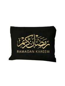 Canvas Handbag And Makeup Bag Set With Arabic Gold Letters, Including One Handbag And One Coin Wallet. Reusable Linen Shopping Bags, Portable Travel Beach Bags, With Cosmetic Bags, Large Capacity Linen Shopping Bags, Multi-Function Storage Bags, Skin Care Products Finishers, Cosmetics Bags, Beauty Products Finishers - Multicolor - View 11