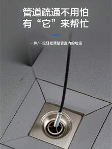 四爪排水管疏通器，水槽堵塞清除器，马桶搋子，浴室排水管毛发收集钩 - 奶油綠 - 查看 6
