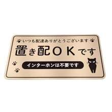 Assorted Stickers - beige - Visualizzare 5