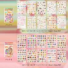 Stickers - สบายๆ - ดู 2