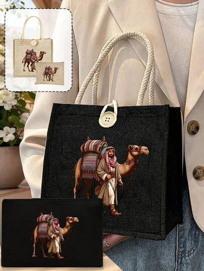 骆驼沙漠图案女士手提包，可折叠小号托特包，便携旅行洗漱包，多功能化妆品收纳包，适合存放电子产品、护肤品和化妆品，是办公室、居家、度假和露营的理想之选。情人节、节日、生日的理想礼物。