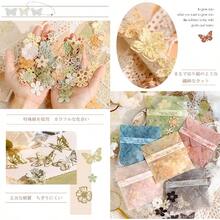 Arpaper コラージュ 素材 詰め合わせ デザインペーパー シール 素材紙 300枚 透かし彫り 背景紙 かわいい レースペーパー ステッカー 粘着力なし 和風 おしゃれ 紙もの パック セット 大容量 レトロ ペーパー ヴィンテージ 沢山 蝶々 花 夢 - 写真の通り - チェックする 5