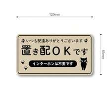 Assorted Stickers - beige - Visualizzare 3