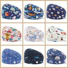 四季通用可调节夹扣式护士帽/手术帽 | 时尚微弹数码印花 | 吸汗速干，按扣设计 | 可手洗，易于护理 | 适用于医疗、美容、牙科、宠物护理 | 可爱动物印花涤纶（聚酯纤维）手术帽、护士帽、护理配件、女士手术帽、长发帽，适合生日派对等各种场合，四季皆宜 - 彩色 - 查看 12