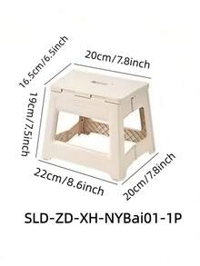 1pc Lightweight Foldable Mini Foot Stool - Sturdy & Durable, Height Adjustable, Ideal For Home, Kitchen, Bathroom, Fishing & Outdoor Adventure - Non-Slip, Easy Storage, Space-Saving