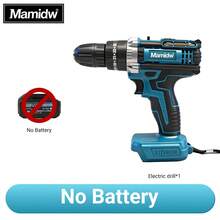 Mamidw 10mm 无绳电钻 100N.M 电动螺丝刀 三功能冲击钻 适用于 Makita 18V 电池，不含电池 - 藍色 - 查看 7