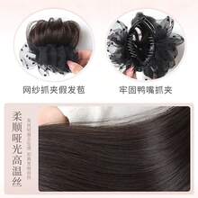 Black Starry Hair Claw Clip Bun Holder - Dark Brown - View 8