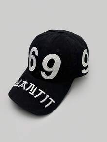 1pc Men's Spring/Summer American Street Style Embroidered 69 Number Baseball Cap, Unisex Sun Visor Hat, Japanese Personality