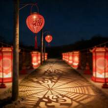 1个太阳能吉祥汉字灯笼，悬挂式投影祝福LED节日灯，防水，中国节日装饰，适用于阳台、花园、户外