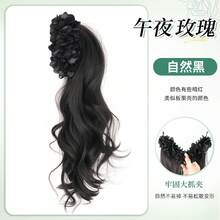 Tóc giả đuôi ngựa xoăn đen kiểu chuối, thời trang và đa năng. - Dark Brown - Xem 11