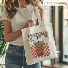 Lightweight Durable Polyester Tote Bag With 2D Flat Matcha & Hojicha Print - White With Red & Green Accents, Open Top Design For College, Travel, Beach - Perfect Holiday Gift, Stylish Casual Bag, Travel Carryall, Checkered Pattern, Quality Graphic Print, College Essentials, Fun Pattern, Smooth Texture, Printed Carryall, Gift Shoppers, 2D Flat - 明亮 - 查看 1