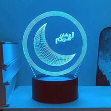 1 Stück Ramadan Feiertag 3D Mond Nachtlicht, Schlafzimmer Begleiter kreative Atmosphäre Stern Mond Lampe, LED Nachtlicht, Ramadan kleines Nachtlicht, Heim Schlafzimmer Dekoration Mond Lampe, Warmweiß/Farbwechsel Licht - Verschiedenfarbig - Übersicht 3