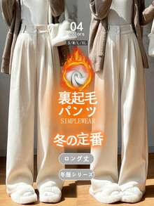 [Women's Winter Bottoms] Brushed Knit Pants, Autumn Knit Pants, Winter Straight Leg Slacks, Office Casual, Excellent Windproof And Heat Retention, Self-Heating - [歐棉絨加絨]米白色 - 查看 12