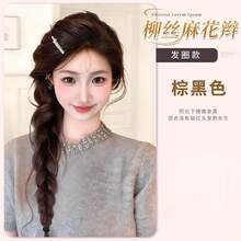 多功能天然编织发圈配饰 - Dark Brown - 查看 15