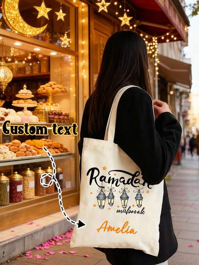 Customizable Women Simple Canvas Tote Bag, Ramadan Prints, Open Top Shoulder Bag, Travel Handle Bag, Women Handbag Large Capacity Canvas Tote Bag, Unisex Travel Canvas Bag, Reusable Fashion Multipurpose Shopping Bag, Conference Gift Bag, Shopper Bag Beach Tote Bag Teacher Gifts Tote Canvas Bag