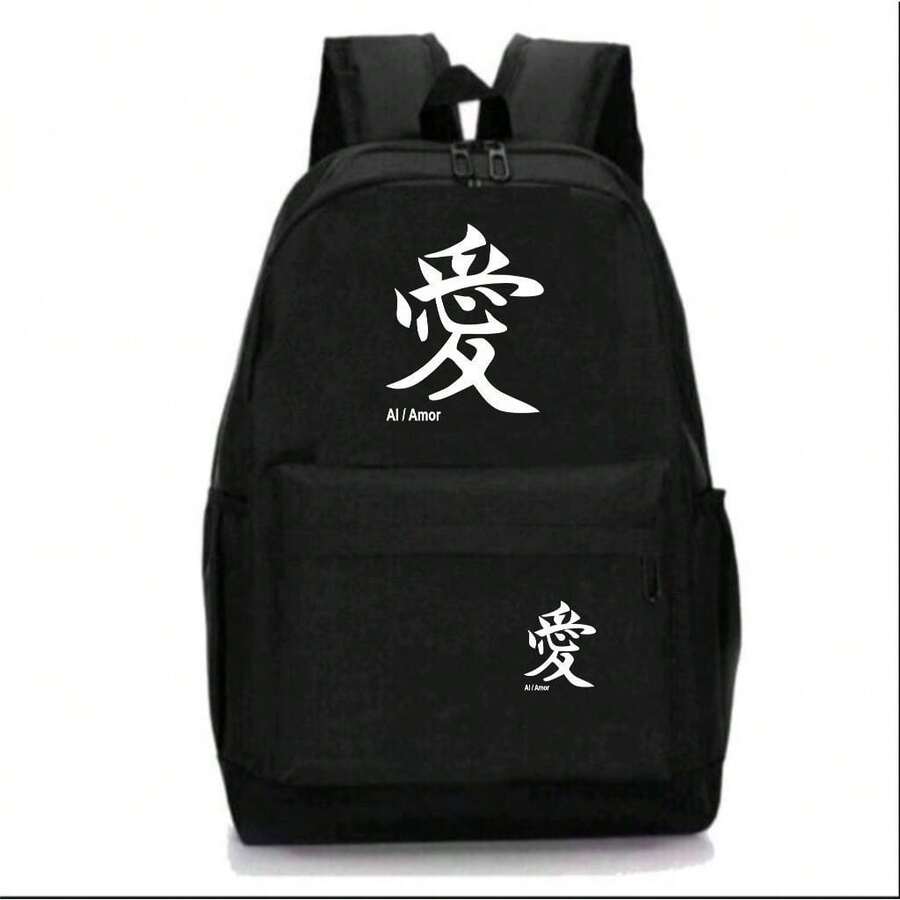 Spacious School Backpack With Love Print, Chinese Design, Durable, Urban Fashion - màu đen - Xem 1