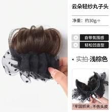 Black Starry Hair Claw Clip Bun Holder - Dark Brown - View 16