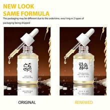 30毫升大米精华液，蕴含α-熊果苷，均匀肤色，深层滋养保湿，淡化瑕疵，改善肤色不均暗沉，男女皆宜，韩国护肤品 - Rice Facial Serum - 查看 10