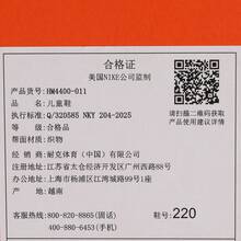 Nike 耐克幼童 COSMIC RUNNER (PSV) 休闲低帮鞋 HM4400-011 - 淺藍色 - 查看 7