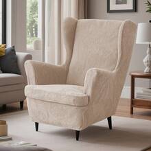 2件套提花翼背椅套，纯色翼背沙发套，含坐垫套，弹性扶手椅套，家用 - 彩色 - 查看 2