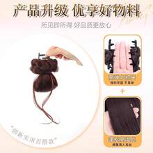 Claw Clip Braided Bun Hair Accessory - Black Brown - View 5