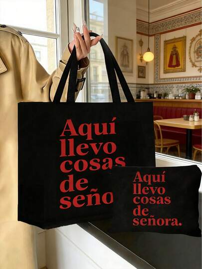 西班牙印花亚麻手提包套装，简约大容量单肩包，带便携式化妆包，休闲收纳手提包，多功能购物袋，个性化礼品袋或午餐包——全新设计。