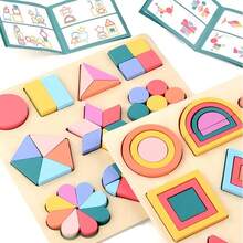 Geometric Shape Recognition Board, An Early Childhood Education Toy Featuring Cartoon Patterns And Shape Matching, Helps Develop Concentration And Hand-Eye Coordination. It's A Great Early Childhood Cognitive Toy, A Perfect Gift For Children, A Party Favor, A Holiday Gift, A Thanksgiving Gift, Or A Back-To-School Gift. - 彩色 - 查看 4