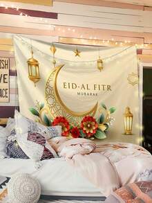 1件开斋节图案印花挂毯，大尺寸装饰挂布，家居装饰，节日礼物，派对装饰，直播背景，适用于客厅和酒店，带安装袋（含配件） - 彩色 - 查看 8