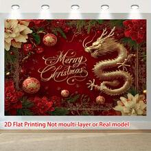 这款2D印花背景布以春节龙和牡丹花为图案，展现中国新年龙的喜庆氛围，采用涤纶材质制成。红色花卉图案的中国新年背景横幅，是传统亚洲派对装饰的理想之选，非常适合办公室、庭院和客厅等场所。这款背景布也适用于户外节日装饰和生日庆祝活动。 - 多色5 - 查看 10