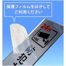 サインプレート ステッカー 1枚入り A2 置き配 横 (シール版)不在時は置き配でお願いします 宅配ボックス 防水 耐候性 屋外対応 アクリル製 NYANDELMO ND-0249-R01-A2(シール版) - A2 置き配(横) - チェックする 5