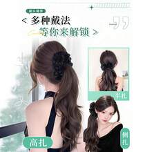 Tóc giả đuôi ngựa xoăn đen kiểu chuối, thời trang và đa năng. - Dark Brown - Xem 10