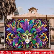 1pc 2D Flat Carnival Mask Background Banner, Polyester Fabric, Colorful Feather Mask Decor, For Carnival Party Decoration, Masquerade Ball, Stage Backdrop, Party Decor, Wall Decor, Home/Bedroom/Indoor/Outdoor Decor, Garden Decor, Photography Backdrop - Multicolor - View 4
