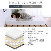 高密度ポケットコイルマットレス 身体の負担を軽減 独立コイル465個 極厚18cm 表面さらっと しっかり硬め らくらく設置 圧縮梱包でお届け セミダブル HS001 - B ブラック - ブラック + セミダブル - チェックする 7