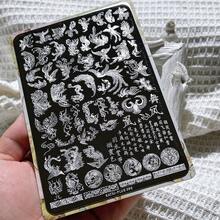 Nail Art Stamping Plate, Beginner Friendly Nail Decoration Template With Mythical Creature Designs Like Phoenix, Dragon, Peacock, Easy Stamping Tool For Quick Nail Art - Cadet Blue - View 1