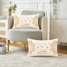 2pcs Ramadan Kareem Floral Cushion Covers, Luxury Floral Pattern & Calligraphy Art Design, Simple Polyester Single-Sided Printed Pillow Covers For Eid, Ramadan Decoration, Suitable For Party, Patio, Sofa, Living Room, Zipper Closure, Pillow Insert Not Included - Gold - View 9