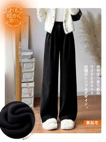 [Women's Winter Bottoms] Brushed Knit Pants, Autumn Knit Pants, Winter Straight Leg Slacks, Office Casual, Excellent Windproof And Heat Retention, Self-Heating - [歐棉絨加絨]黑色 - 查看 4