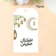 240pcs/Pack Customized Ramadan Gift Tags, Holiday Party Gift Packaging Labels, Hanging Decorations, Valentine's Day Tags, Gift Tags, Thank You Cards, Clothing Labels, Price Tags, 5x9cm Hanging Tags For Stores, Apparel, Jewelry Display, Paper Goods, Candy, Party Favors - Ramadan Tag 5X9 - View 29