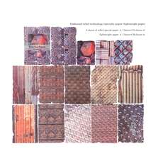 1pc Specialty Paper With Embossed Rust Effect, Scrapbooking Material For Journaling And DIY Collage - Multicolor - View 11