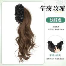 Tóc giả đuôi ngựa xoăn đen kiểu chuối, thời trang và đa năng. - Dark Brown - Xem 14