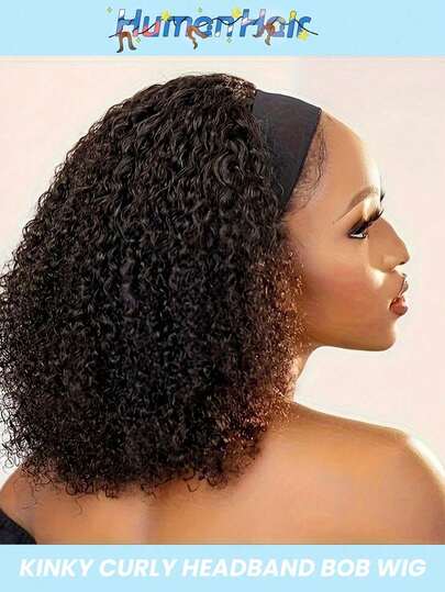 150% Density Brazilian Lace Curly Hair Headband Wig, Women's Comfortable Rose Net Cap Full Machine Weft Seamless Natural Color Curly Hair Headband Wig, 6-30 Inches