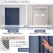 Door Curtains - Cà phê nâu - Xem 3