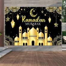 لافتة ديكور حفلة بطبعة عنقودية رجعية (82.7x59.1/70.87*53.15/59.1x39.4/39.4x29.5 /39.4*27.56 بوصة)، طباعة هندسية رجعية، هلال وكواكب مع أنماط فوانيس الاحتفالات، مناسبة لديكورات الحفلات والاحتفالات والمداخل والغرف والحدائق - متعدد الألوان - مشاهدة 2